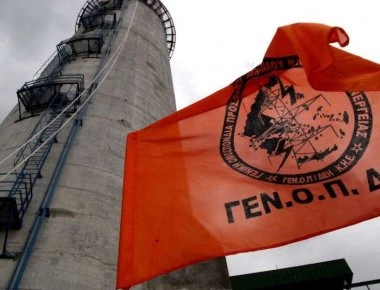 Προσφυγή στο ΣτΕ από ΓΕΝΟΠ και δήμους κατά της πώλησης των λιγνιτών